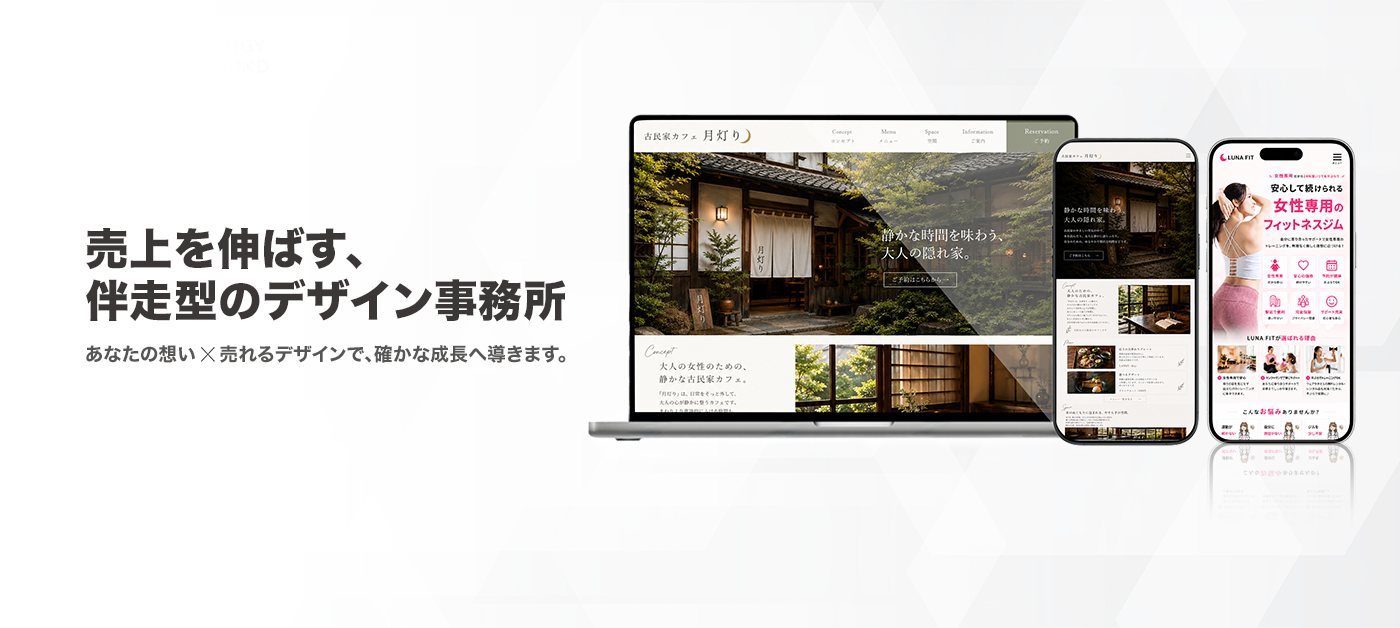 TOP画像
